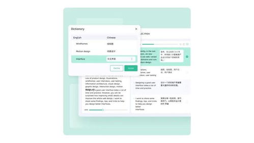 TransLai全面升級上線，推出智能定制語言服務(wù)與數(shù)字內(nèi)容制作服務(wù)