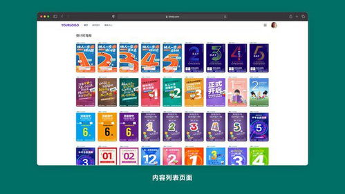 愛設(shè)計(jì)營銷設(shè)計(jì)中臺 以數(shù)字內(nèi)容創(chuàng)新賦能生活服務(wù)業(yè)——榮膺CCFA 2021年度數(shù)字創(chuàng)新案例