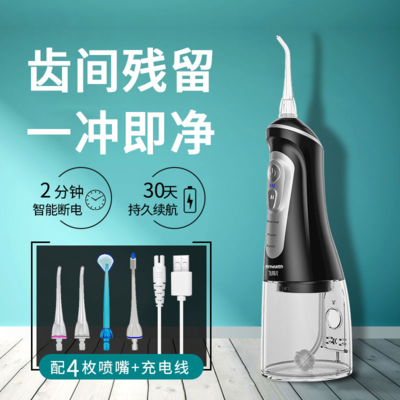 湖州市個人護理與保健電器產業 從制造基地到健康生活賦能者